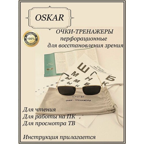 ������ ������ ����-��������� ��� ���� � ���������, ��� ������, �������������� ����