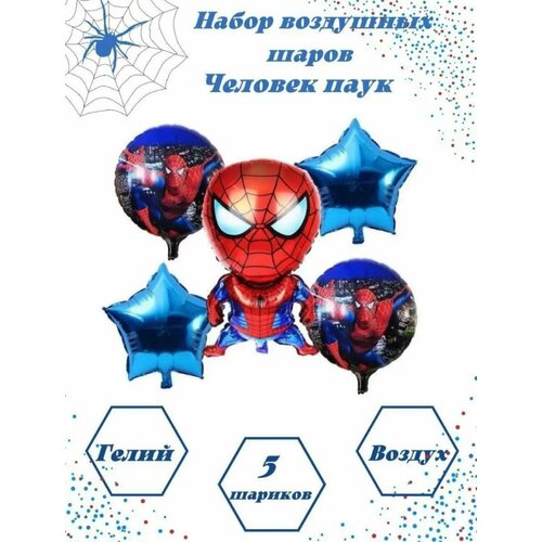 ������ ������ ����� �������������� ����� 5��. Spiderman ���������� ����