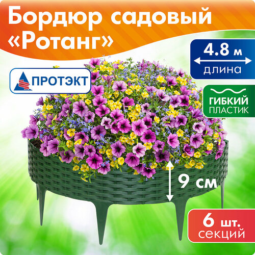 ������ ������ �������� ������� ������������ ������ 4,8 �, ������ 9 ��, ���� ����