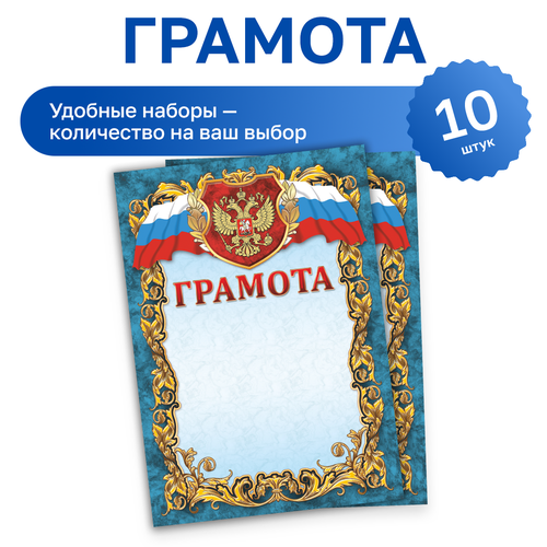 ������ ������ 10 ��. - ������� ����