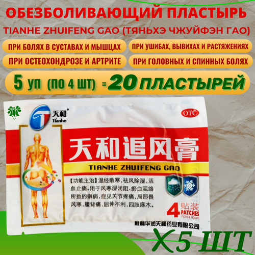 ������ ������ �������� �������������� ��������� Tianhe Zhuifeng Gao (������ ������� ���), 5 �������� �� 4 ��. ��� ����� � �����, ��������, � �������� ����