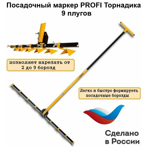 ������ ������ ���������� ������ 1200 PROFI ���������, (����������� ������) Tornadica ����