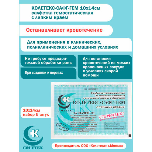������ ������ �������� ����-��� �������� 10�14�� � ������ ����� (�������� �� 5 ����) ����