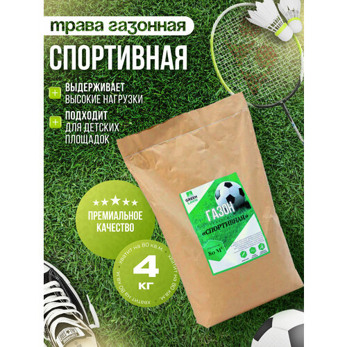 ������ ������ �������� �����, ������, ���������� ����������, 4 �� ����