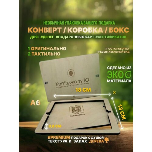 ������ ������ ���������� ���������� ������� ������� / A6 18�13�� �12 ����