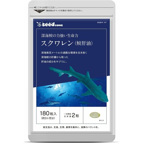 ������ ������ ������ ������� Seedcoms, ��� ���������� � ����������, 180 ������ ����