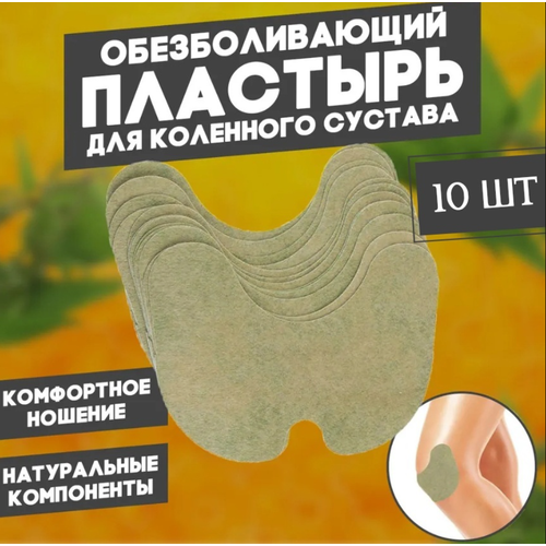 ������ ������ �������������� �������� �������� - ����� ��� ��������, 10 ���� ����