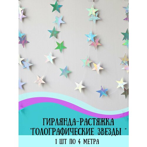 ������ ������ �������� �������� �����, ����������, 400 ��, 7 ��*34 ��, 1 ����, ����. ����