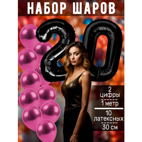 ������ ������ ����� �����: ����� 20 ��� + ���� 10�� ����