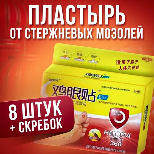 ������ ������ �������� �� ������� � ����������, 8 �� + ������� ����