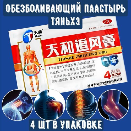 ������ ������ �������� �������������� ������ �� Guilin Tianhe ����