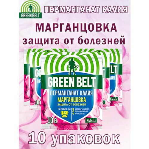 ������ ������ ��������������� �������� ��� ����� � ����� Green Belt 10 ��. ����