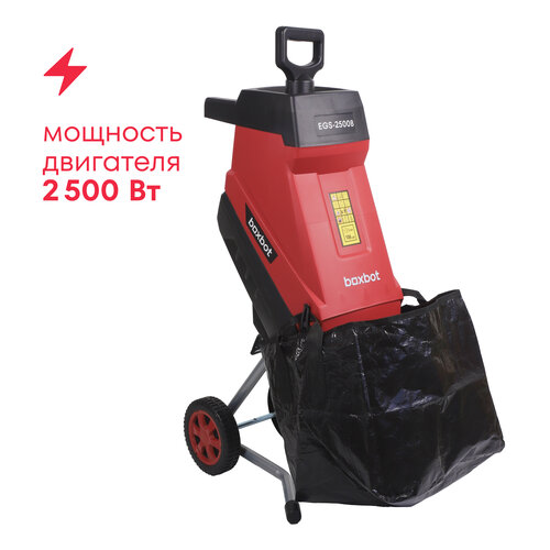 ������ ������ ������������� ������� ������������ BOXBOT EGS-2500B, 2500 ��, ����� ����