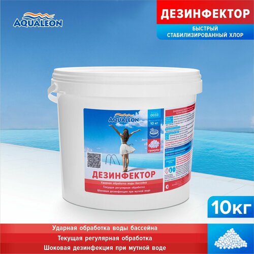 ������ ������ ����������� ������� ���� Aqualeon � �������� 10 �� ����