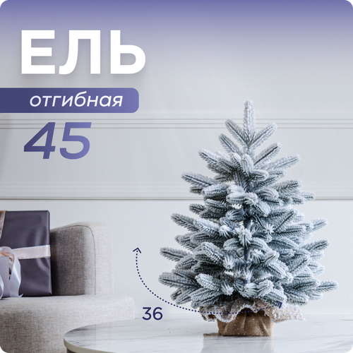 ������ ������ ��� ������������� ��������� ���� �� 45 �� ����