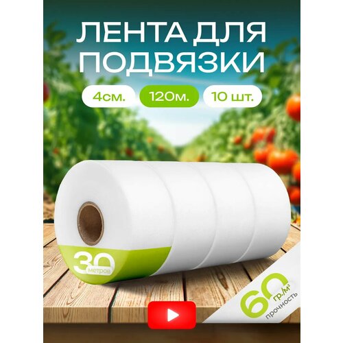 ������ ������ ������� ����� ��� �������� 60��/�2, ������ 4��, ����� 120� (10 ������ �� 30� ����