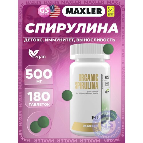 ������ ������ MAXLER Organic Spirulina ���., 135 �, 180 ��., 1 ��. ����