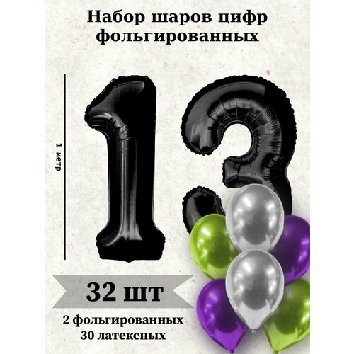 ������ ������ ����� �����: ����� 13 ��� + ���� 30�� ����