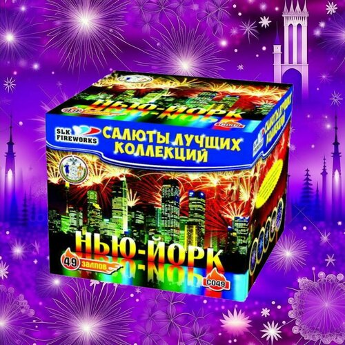 ������ ������ ����� ��������� slk fireworks C 049 ���-���� 49 ������ 0.8 ���� ����