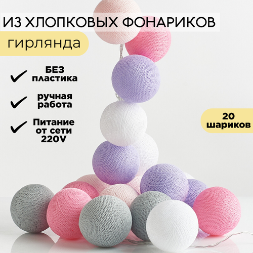 ������ ������ ��������������� 