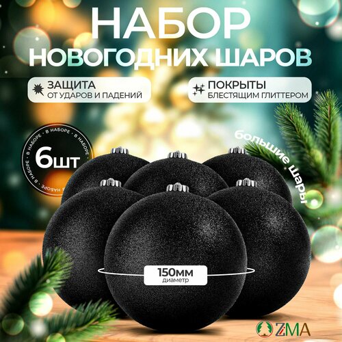 ������ ������ ����� ���������� ����� 6��, ������� 15��, ��������� ����, ZiMA ����