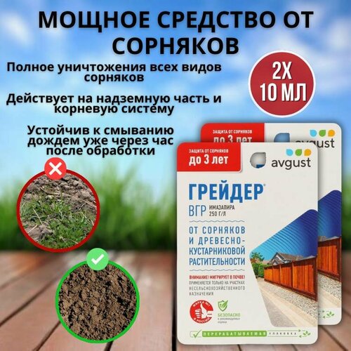 ������ ������ ������ �������� �������� �� �������� ������� 10 ��, 2 �� ����