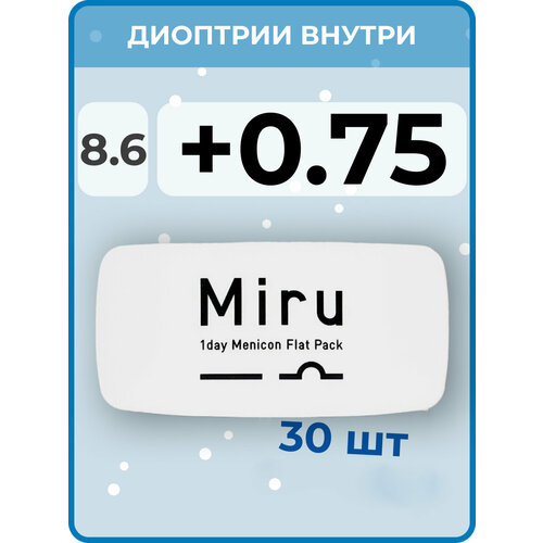 ������ ������ ����������� ���������� ����� Menicon Miru 1 day Flat Pack, 30 ��., R 8,6, D +0,75, 1 ��. ����