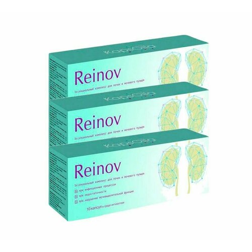 ������ ������ Reinov Kaps�ila (������ ��������) - �������� ��� ����� � �������� ������, �������, � �������� �� 10 ��. ��� �������� ���������������, ������������ �������. ������-���. ����