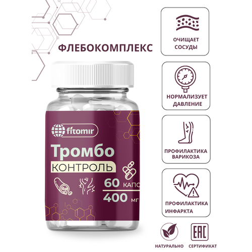 ������ ������ ��� ������ � �������, �� ����������, �����������. ������-��������. 60 ������ ����