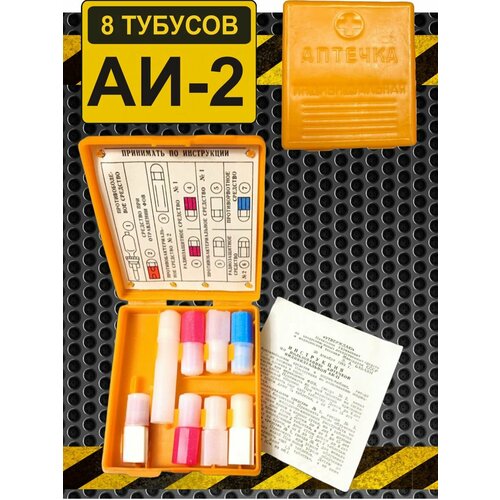 ������ ������ ������� �������������� ��-2 (� �������� ��� ������������) ����