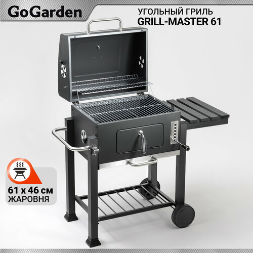 ������ ������ �������� ����� ������� GoGarden Grill-Master 61 ����