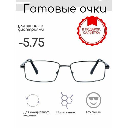 ������ ������ ������� ���� ��� ������ -5.75 , �������������, �� 66-68 ����