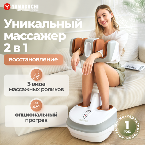 ������ ������ �������� ��� ��� YAMAGUCHI 2Feet ����