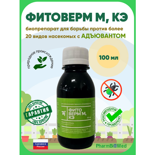 ������ ������ �������� �, �� 0.2% � ����������, 100��. ����