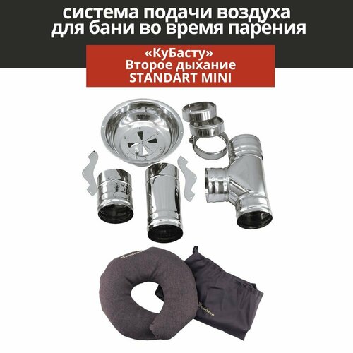 ������ ������ ���������� ��� ���� ������� ������ ������� ��� ���� Standart MINI ����