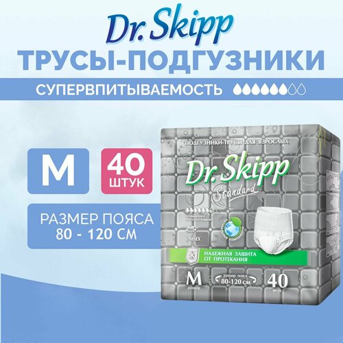 ������ ������ ����������-����� ��� �������� Dr. Skipp Standard �, 40 ��, 8151 ����