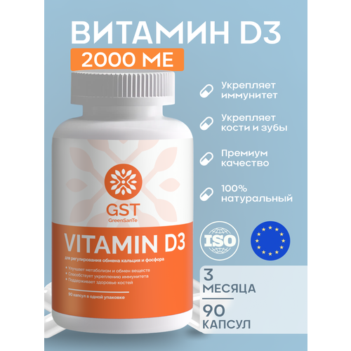 ������ ������ ������� D3 2000 �� ����