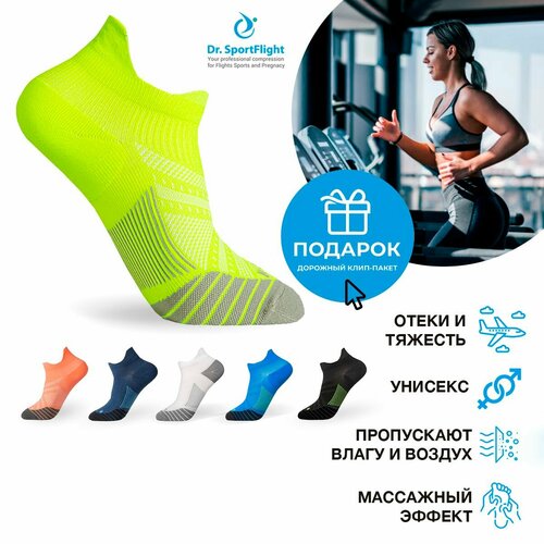 ������ ������ �������������� �������� ���������� ����� ��� ����, Dr. SportFlight, 1 ���� ����