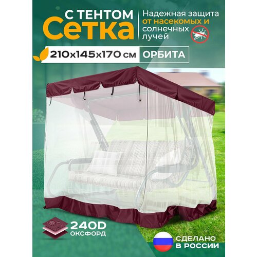 ������ ������ ��������� ����� Fler ��� ������� ������� ������ (210�145�170 ��) �������� ����
