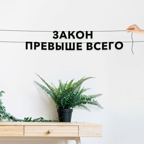 ������ ������ ������� �� �����, ��� ������� - ������ ������� �����, ������ ��������� ��������. ����