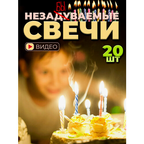 ������ ������ ����� ��� ����� ������������ 20 ���� ����