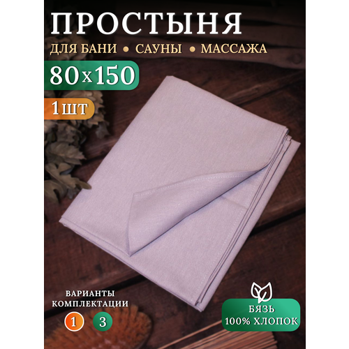 ������ ������ �������� �����������, ����, 80�150 �� LIMETIME ����