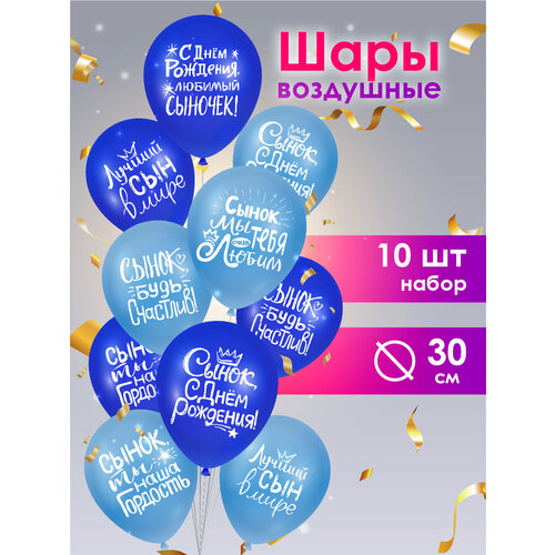 ������ ������ ��������� ���� � ���� �������� ����� 10 �� 30 �� � ��������� � ����������, ������, ����� � ������� ����