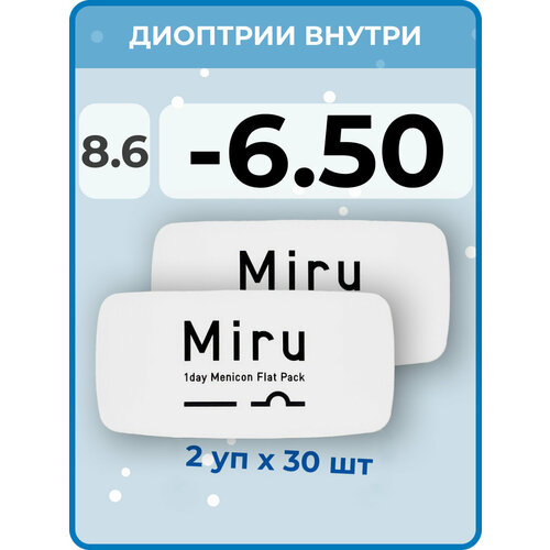 ������ ������ ����������� ���������� ����� Menicon Miru 1day Flat Pack, 60 ��., R 8,6, D -6,5, 2 ��. ����