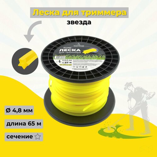 ������ ������ ����� ��� �������� 4,8*65 ������ ����