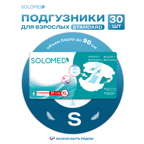 ������ ������ ���������� ��� �������� Solomed Standart S, 30 �� (70-90 ��) / �������, �������, ����������� �������� ����� ��� ������� ������� ����