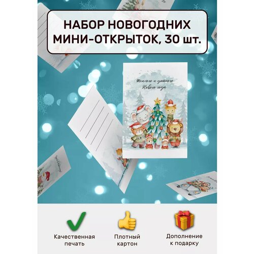 ������ ������ ����� ����-�������� ��� ������� �� ����� ���, 30 ��. ����