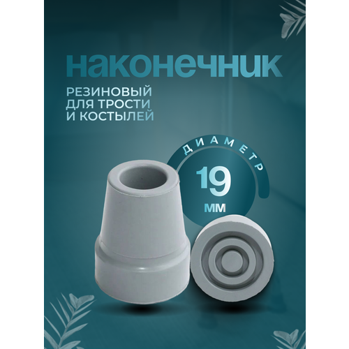 ������ ������ ���������� ��� ������� � ������ 19 �� ������� ����