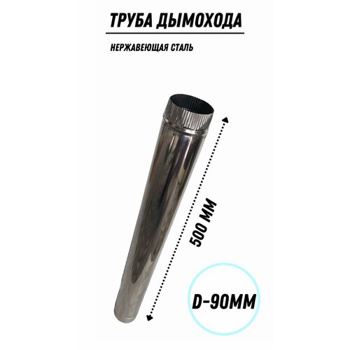 ������ ������ ����� �������� (90��) �� ����������� ����� , ����� 500 ��. ����