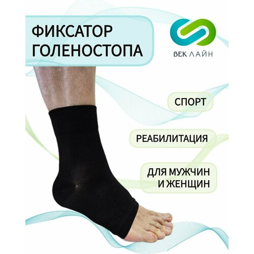 ������ ������ ������ �� ������������� ������, 2 ������, ������ ����